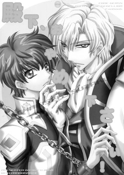 Download denka, oyamekudasai