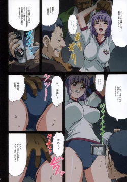 Page 8 of X bomber | Venus 02