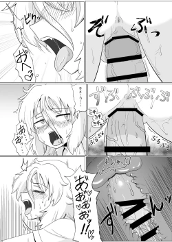 Page 28 of Kinpatsu Bakunyuu Yankee ga Ushiro Kara Gangan Okasareru Hon