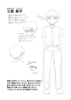 Page 5 of Kinpatsu Bakunyuu Yankee ga Ushiro Kara Gangan Okasareru Hon