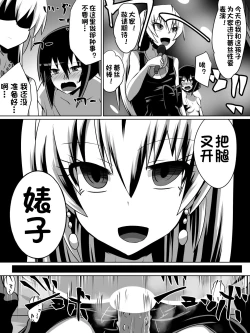 Page 12 of 片腕の騎士ルシュカ本編