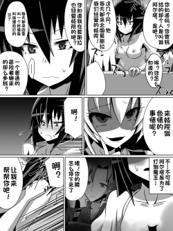 Page 14 of 片腕の騎士ルシュカ本編