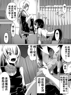 Page 7 of 片腕の騎士ルシュカ本編
