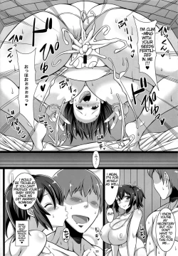 Page 19 of Souryuushiki Kaishun Massage