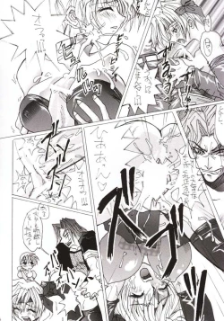 Page 11 of White Queen