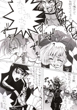 Page 12 of White Queen