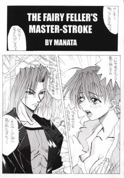 Page 2 of White Queen