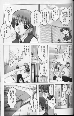 Page 24 of XXBOX Phase-02