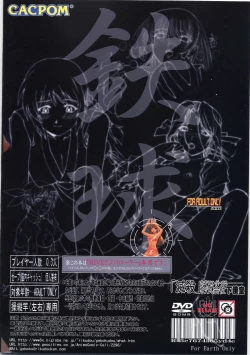 Page 36 of XXBOX Phase-02