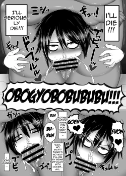 Page 31 of Uchi no Shimai. Summer!