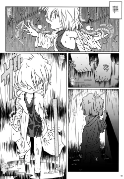 Page 5 of Ai no Solea