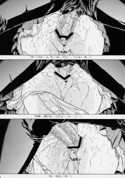 Page 14 of F.L.O.W.E.R Vol. 02