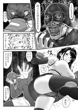 Page 5 of Tifa o Stop de Omocha ni Suru Hanashi.
