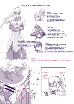 Page 3 of Kono Subarashiku Un ga Nai Kimi ni! | for how wonderfully unlucky you are