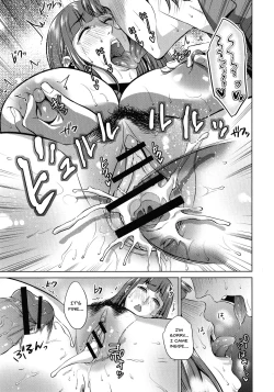 Page 163 of Haha to Majiwaru Hi | The Day I Connected With Mom