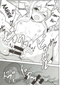 Page 19 of Kore mo Hebi no Shiren!?