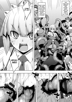 Page 117 of Maken no Kishi