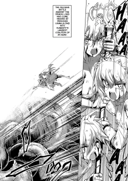 Page 195 of Maken no Kishi