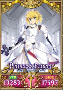 Page 211 of Maken no Kishi