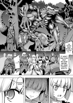 Page 99 of Maken no Kishi