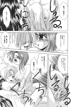 Page 101 of Colorful Bee 1999-07