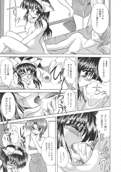 Page 103 of Colorful Bee 1999-07