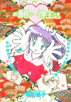 Page 142 of Colorful Bee 1999-07