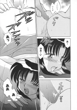 Page 153 of Colorful Bee 1999-07