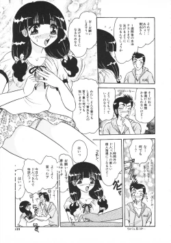 Page 161 of Colorful Bee 1999-07