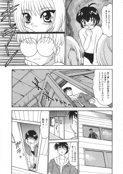 Page 179 of Colorful Bee 1999-07