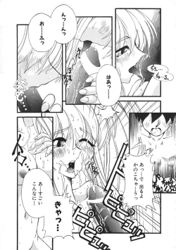 Page 215 of Colorful Bee 1999-07