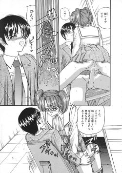 Page 249 of Colorful Bee 1999-07