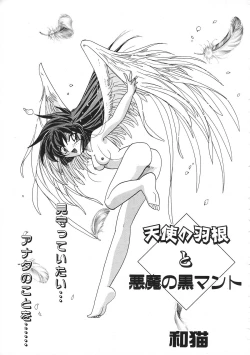 Page 255 of Colorful Bee 1999-07