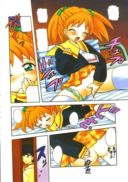 Page 272 of Colorful Bee 1999-07