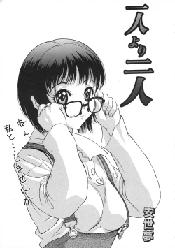 Page 289 of Colorful Bee 1999-07