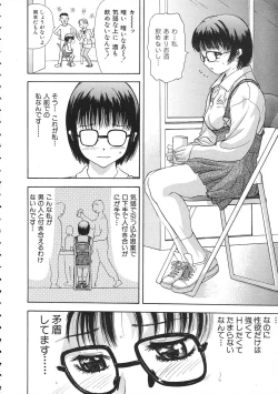 Page 292 of Colorful Bee 1999-07