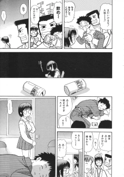 Page 293 of Colorful Bee 1999-07