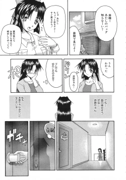 Page 30 of Colorful Bee 1999-07