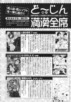 Page 326 of Colorful Bee 1999-07