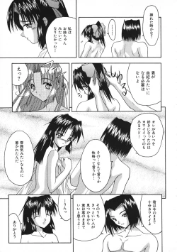 Page 40 of Colorful Bee 1999-07