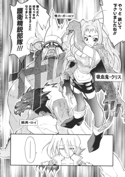 Page 45 of Colorful Bee 1999-07