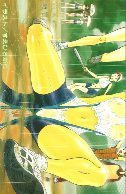 Page 5 of Colorful Bee 1999-07