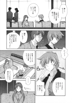 Page 62 of Colorful Bee 1999-07