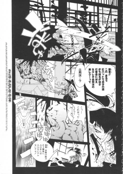 Page 76 of Colorful Bee 1999-07