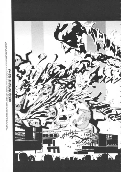 Page 89 of Colorful Bee 1999-07