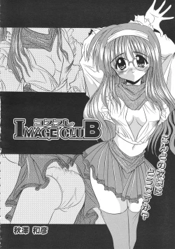 Page 92 of Colorful Bee 1999-07