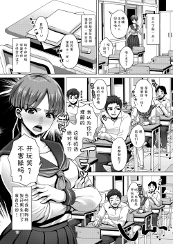 Page 18 of Dechau. | 要尿出来了。