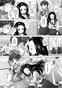 Page 41 of Dechau. | 要尿出来了。