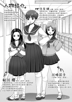 Page 5 of Dechau. | 要尿出来了。