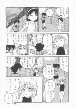 Page 4 of Manga Sangyou Haikibutsu 01